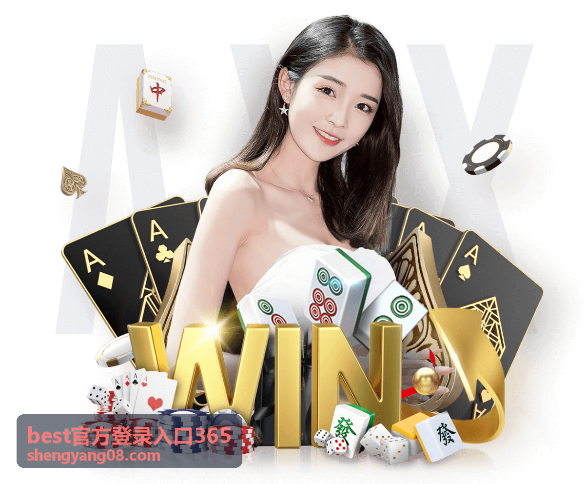 best官方登录入口365 常用设备信任设置说明
